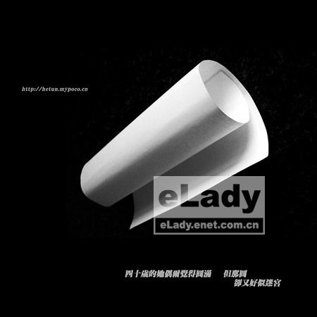 一个女人在时间面前的表演