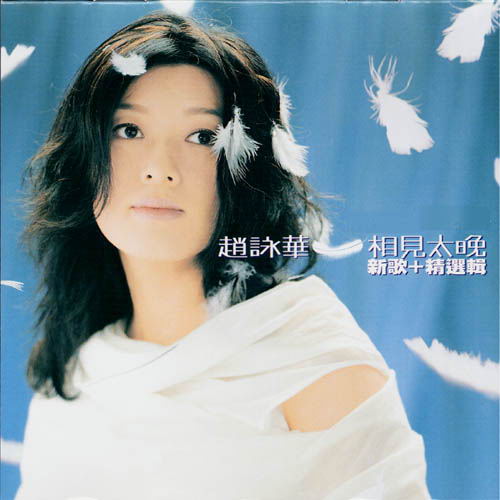 为这歌词,感动一天