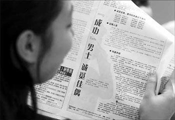 富翁正在引导中国女孩的贞操